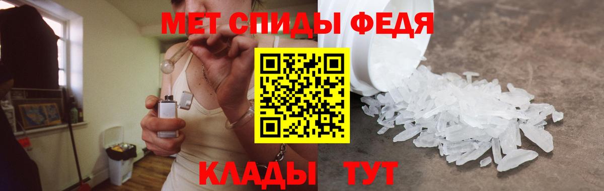 Amphetamine Розовый  Вход с VPN  Amphetamine  АМФЕТАМИН  Королёв 