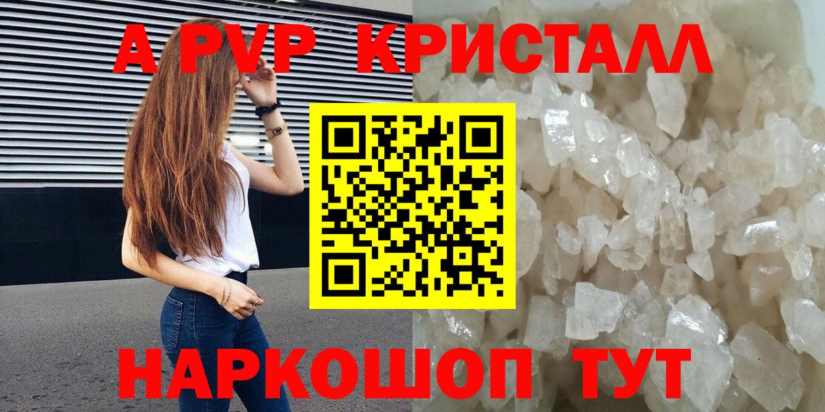 А ПВП СК КРИС Королёв