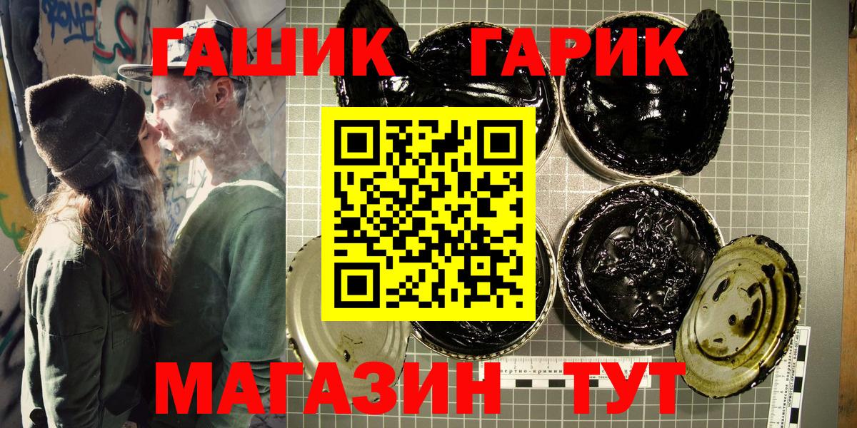 ГАШ индика сатива  Гашиш AMNESIA HAZE  купить  сайты  Вход с VPN  Королёв 