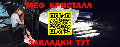 меф VHQ Кингисепп