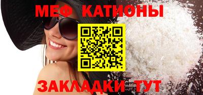 меф VHQ Кингисепп