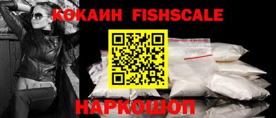 мяу мяу кристалл Кимры