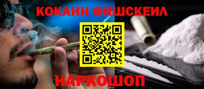 меф VHQ Кингисепп