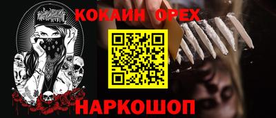 мяу мяу кристалл Кимры