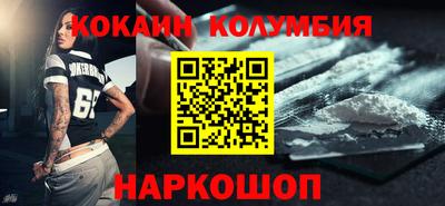 мяу мяу кристалл Кимры