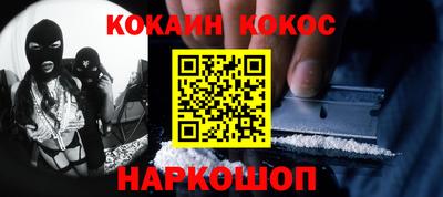 шишки Кинель