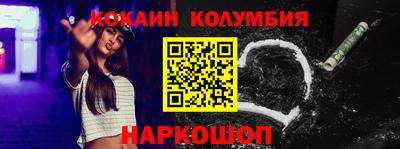 шишки Кинель