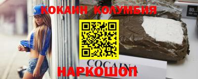 шишки Кинель
