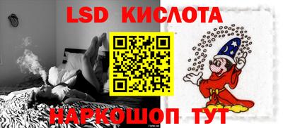 меф VHQ Кингисепп