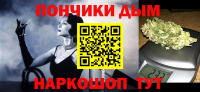 мяу мяу кристалл Кимры
