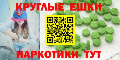 меф VHQ Кингисепп
