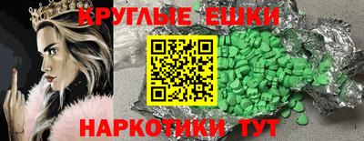 меф VHQ Кингисепп