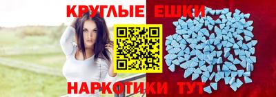 шишки Кинель