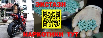 меф VHQ Кингисепп