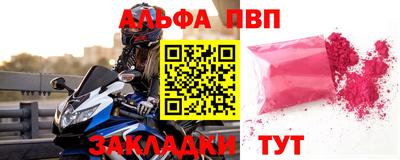 шишки Кинель