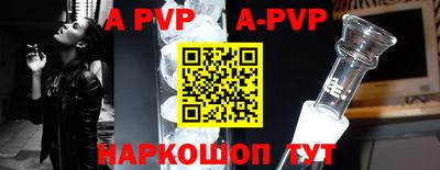 меф VHQ Кингисепп
