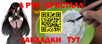 шишки Кинель