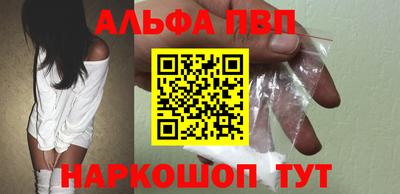 шишки Кинель