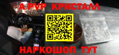 меф VHQ Кингисепп