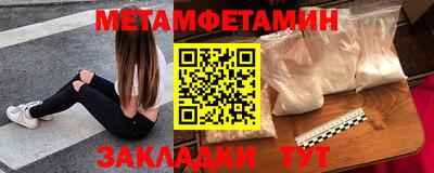 шишки Кинель