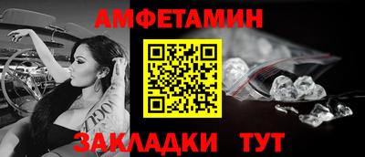 мяу мяу кристалл Кимры