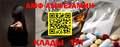 меф VHQ Кингисепп