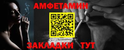 меф VHQ Кингисепп