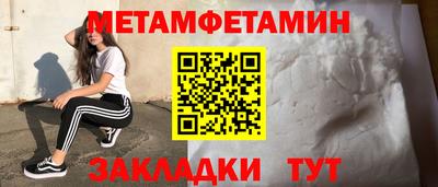 меф VHQ Кингисепп