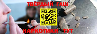 меф VHQ Кингисепп