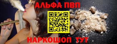 мяу мяу кристалл Кимры