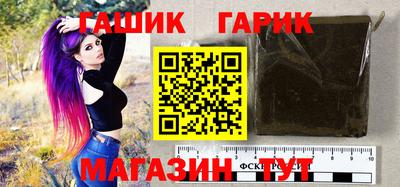 шишки Кинель