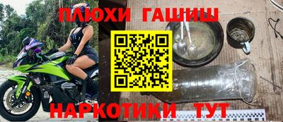 мяу мяу кристалл Кимры