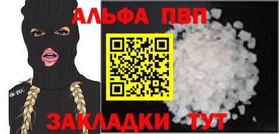 шишки Кинель