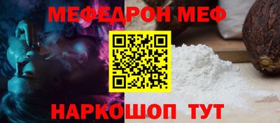 мяу мяу кристалл Кимры