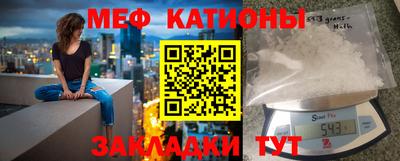 шишки Кинель