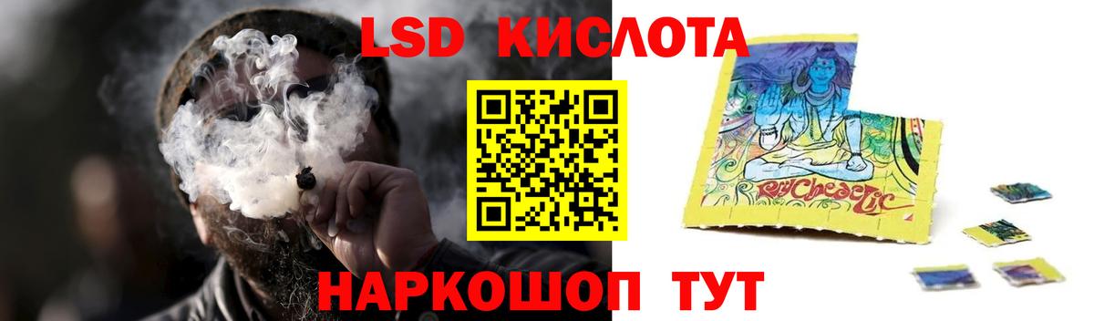 ЛСД экстази кислота  LSD-25 экстази ecstasy  Королёв  Вход с VPN 
