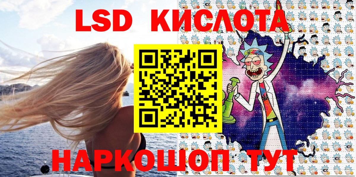 Королёв  где найти наркотики  Вход с VPN  Марки 25I-NBOMe 1500мкг 