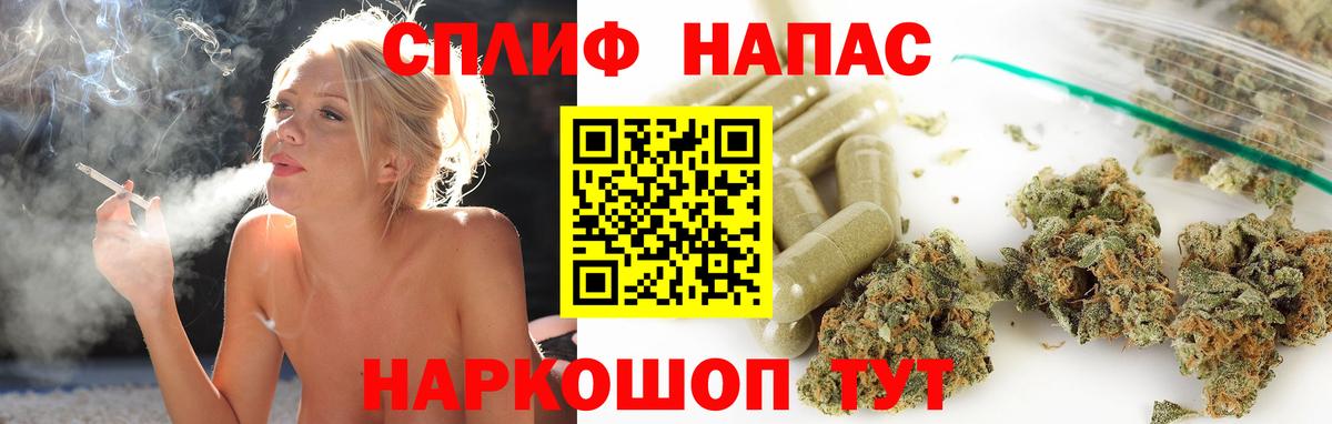 Марихуана планчик Королёв