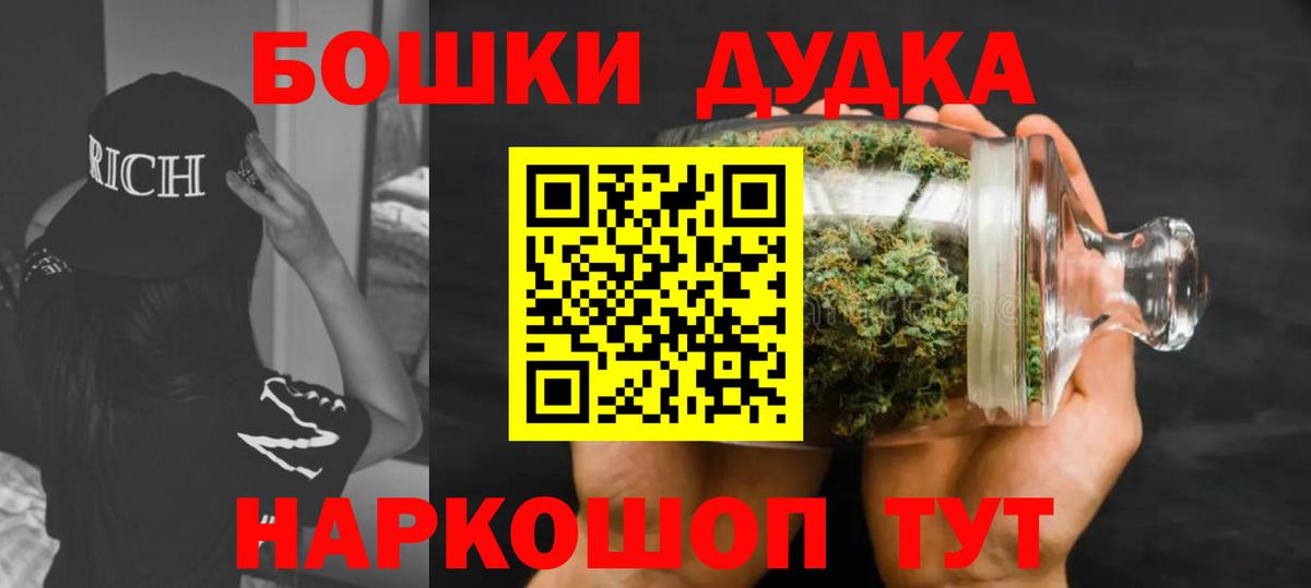 Королёв  Шишки марихуана MAZAR  Шишки марихуана AK-47  Бошки марихуана план  Шишки марихуана White Widow  Вход с VPN 